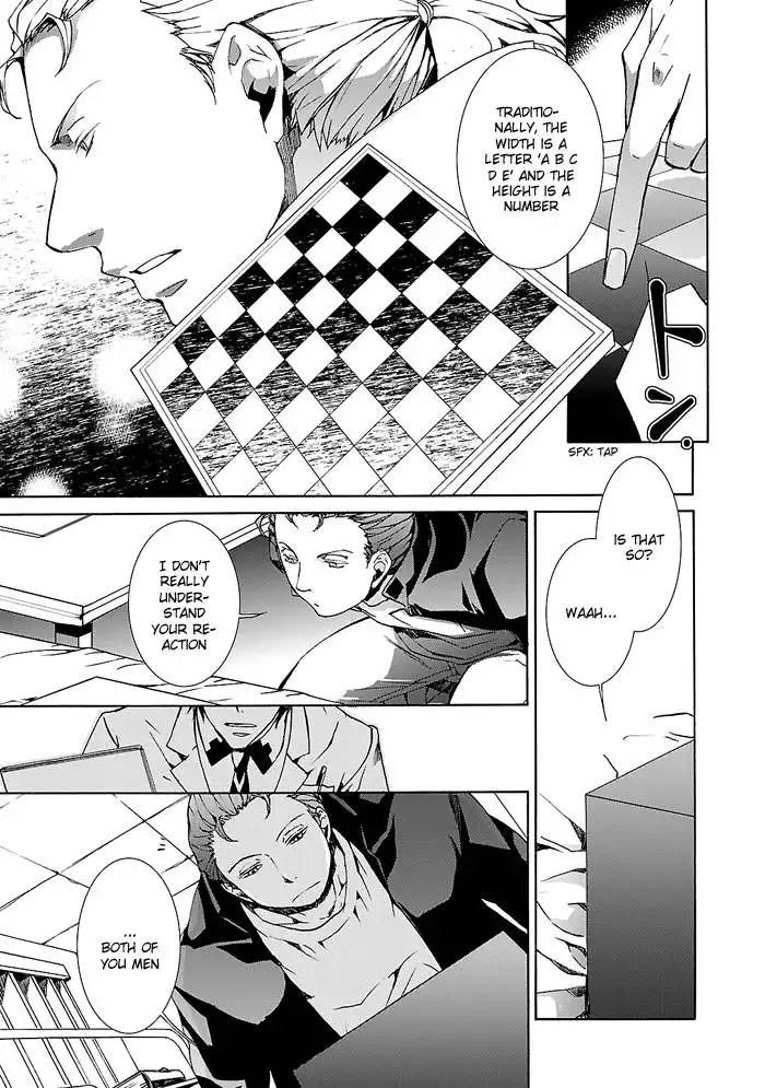 Cubism Love Chapter 6 4